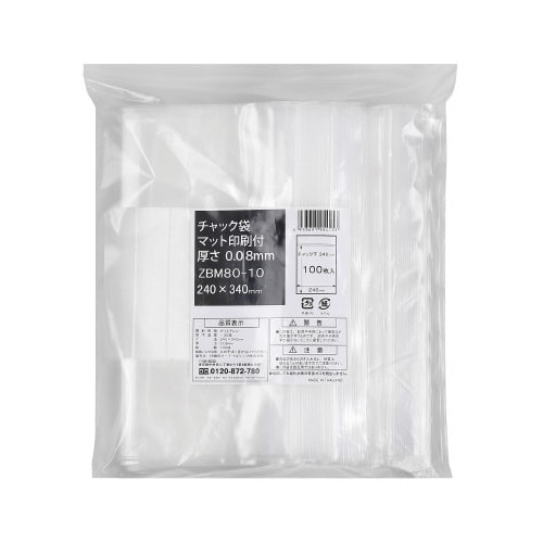 チャック付きポリ袋 マット印刷付 0.08mm A