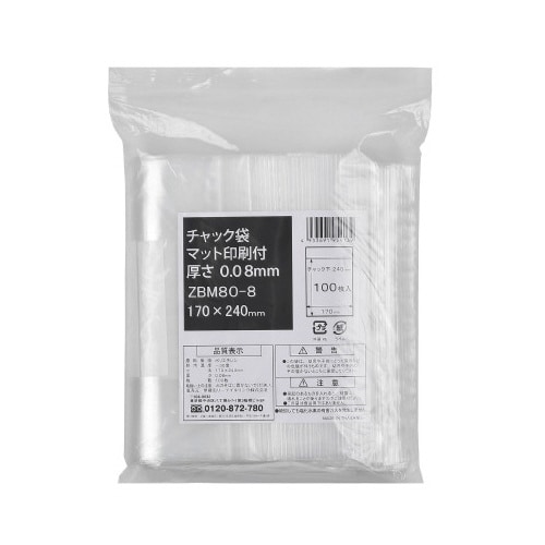 チャック付きポリ袋 マット印刷付 0.08mm A