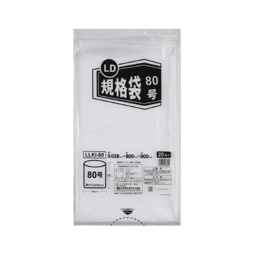 大容量規格袋 80号 0.028mm 800×90
