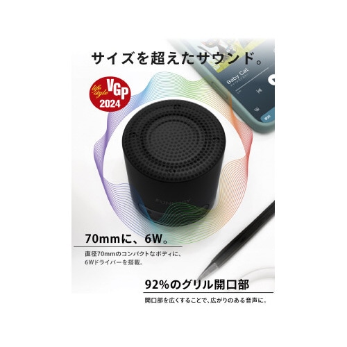 ポータブルスピーカーFUNLOGYMiniBK