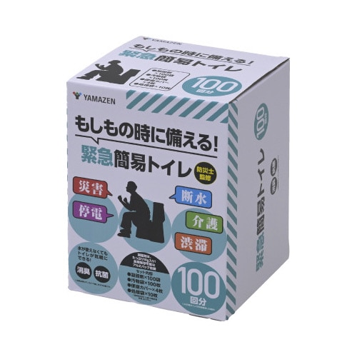 緊急簡易トイレ 100回分 消臭 抗菌
