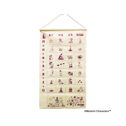 ムーミンおくすりカレンダー