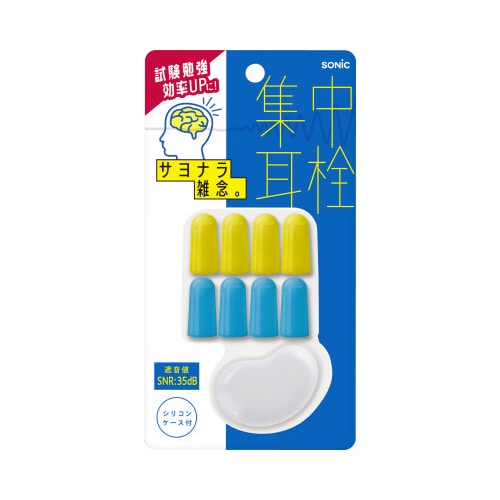 集中耳栓 フォームタイプ ケース付 ブルー