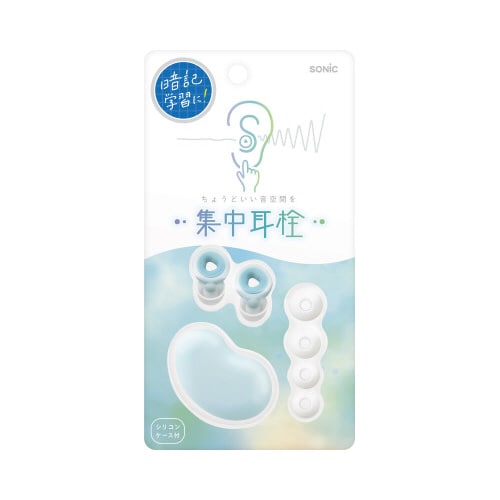 集中耳栓シリコンタイプ ケース付 ブルー 4セット