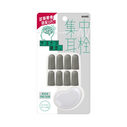 集中耳栓フォームタイプ ケース付 グレー 4セット