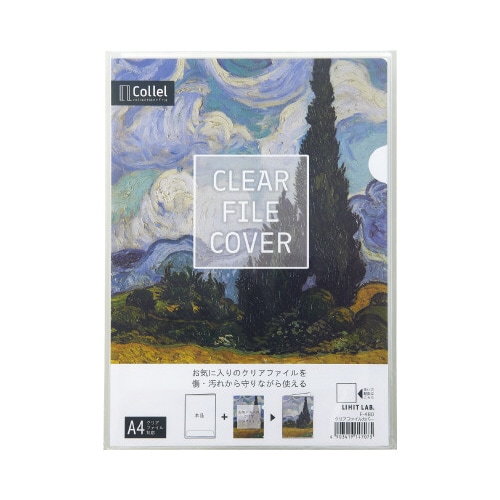 Collel クリアファイルカバー A4X5