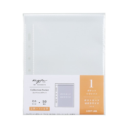 コレクションポケット ミニ ワイドX5