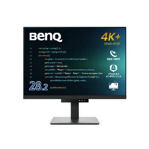 プログラミングモニタ 28.2型