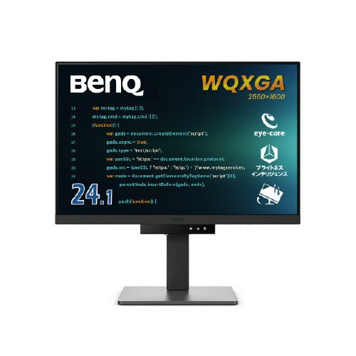 プログラミングモニタ 24.1型