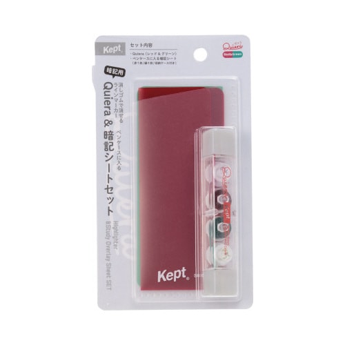 Kept 暗記シート&キエラセットx5