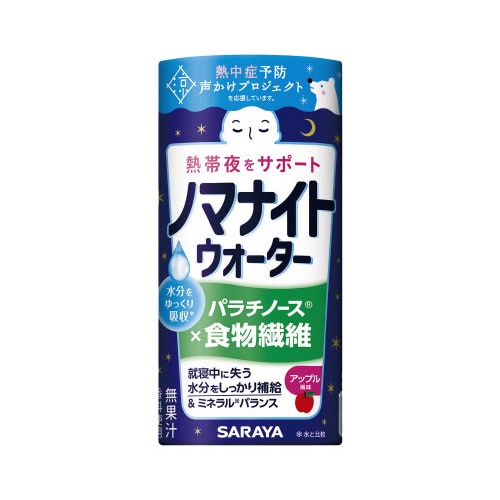 ノマナイトウォーター アップル風味15本