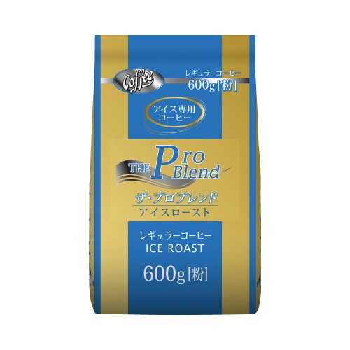 ザ・プロブレンドアイスロースト600g