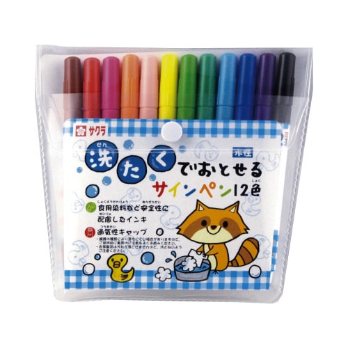 洗たくでおとせるサインペン12色