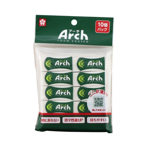 アーチ消しゴムS 10個パック