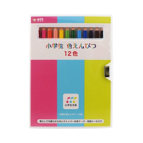 小学生文具 小学生色鉛筆12色X3