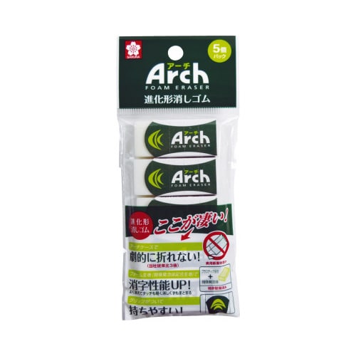 アーチ消しゴムS 5個パックX10