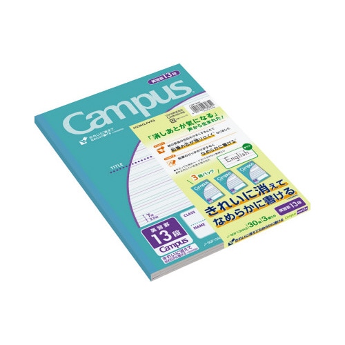 キャンパスノート(用途別)英習罫13段 3冊x20