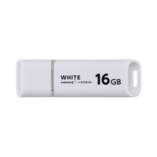 USBメモリ キャップ式 16GB ホワイト