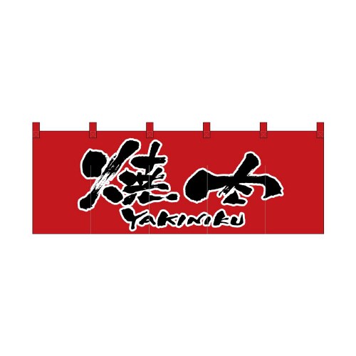 のれん1133焼肉/赤黒