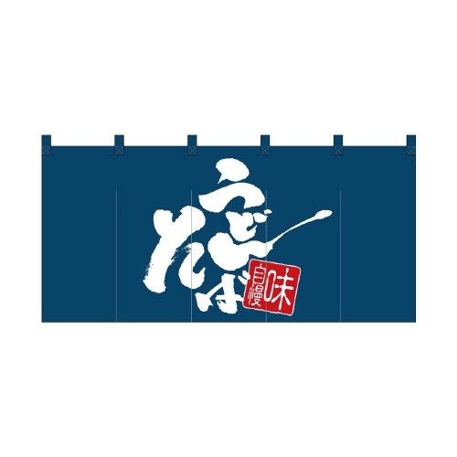 のれん1144うどん・そば
