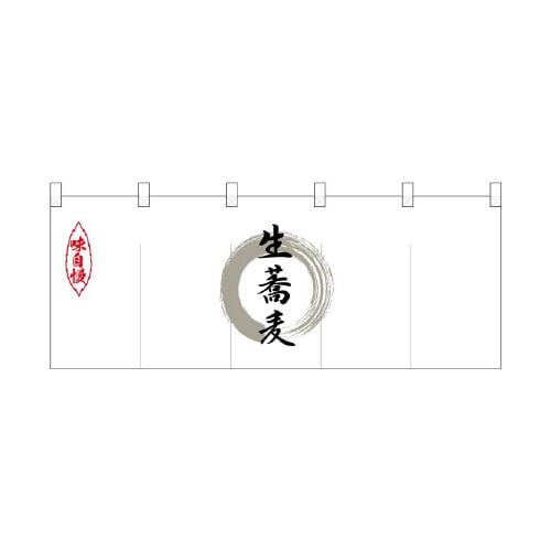 ポリのれん25085灰色丸生蕎麦