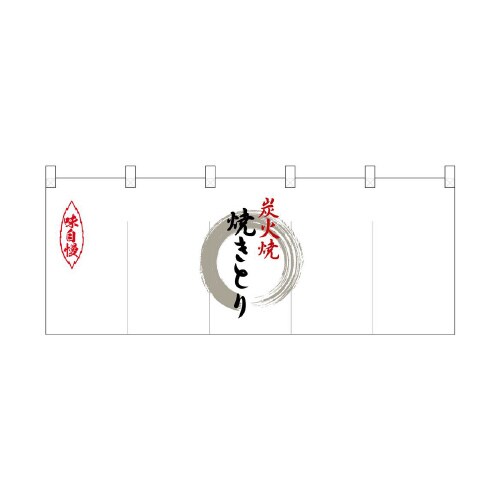 ポリのれん25172灰色丸焼きとり