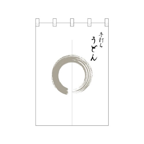 ポリのれん25240灰色丸手打ちうどん