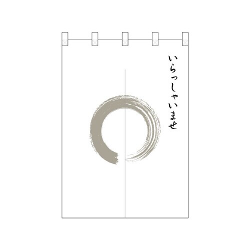 ポリのれん25241灰色丸いらっしゃい