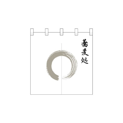ポリのれん25244灰色丸蕎麦処