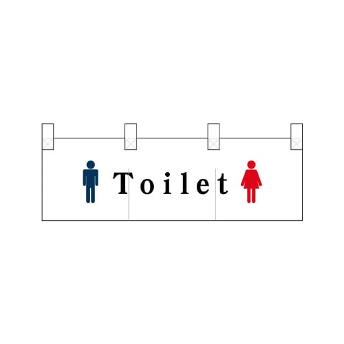 ポリのれん25329Toilet男女マーク入り