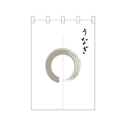 ポリのれん25412灰色丸うなぎ
