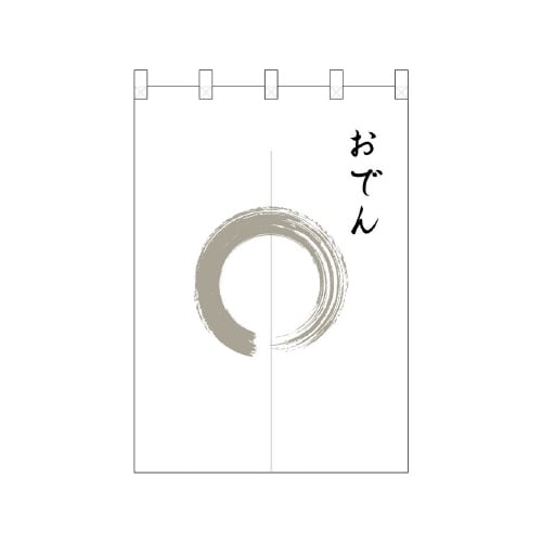 ポリのれん25413灰色丸おでん