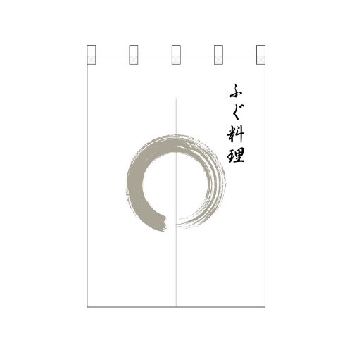 ポリのれん25418灰色丸ふぐ料理