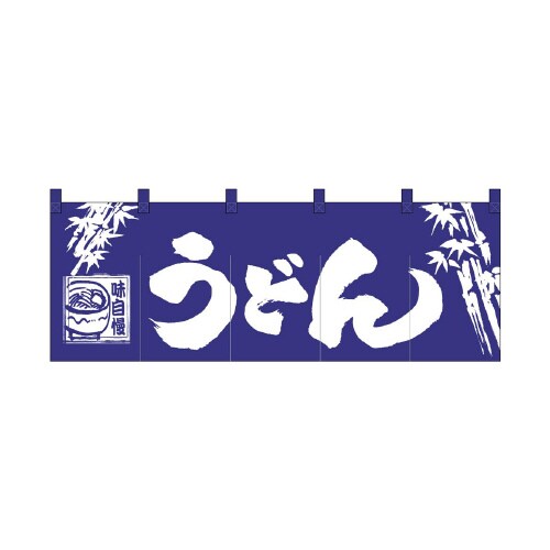 のれん3429うどん