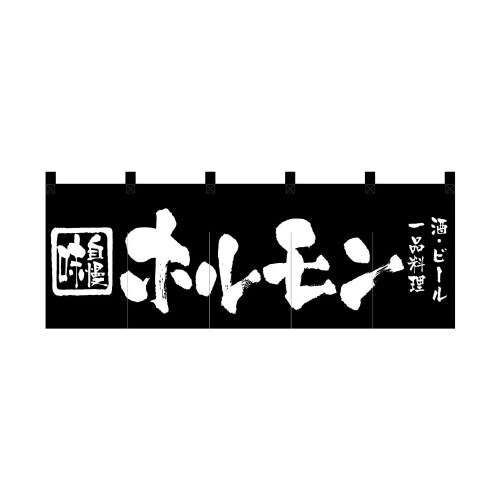 のれん3434ホルモン