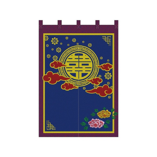 半間のれん42304双喜紋黄刺繍