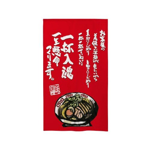 市松レースのれん44615一杯入魂赤