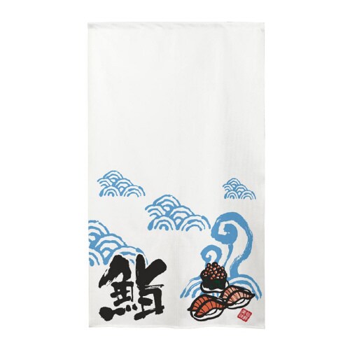 市松レースのれん44624鮨イラスト3つ