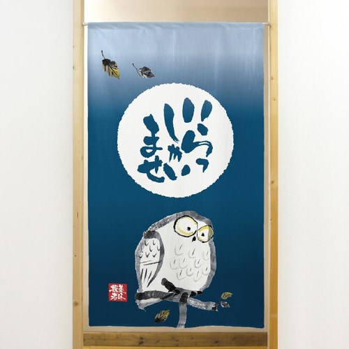 市松レースのれん44676いらっしゃ筆フクロウ