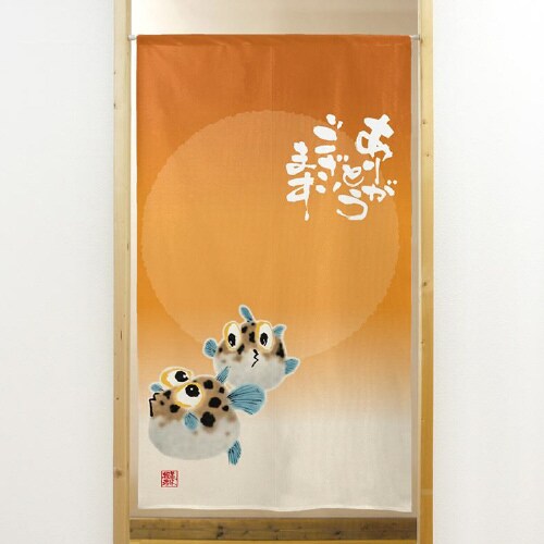 市松レースのれん44677ありがとうふぐ