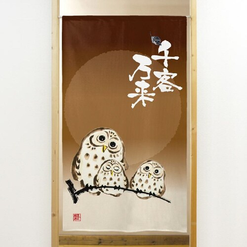 市松レースのれん44679千客万来フクロウ3羽