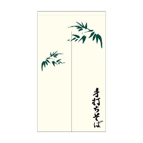 ポリのれん44712手打ちそば棒袋