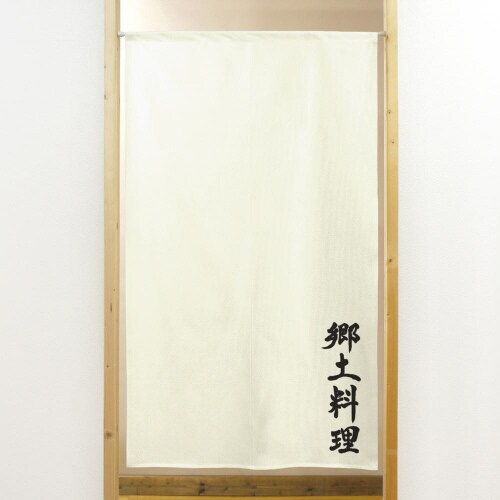 市松レースのれん44721郷土料理棒袋