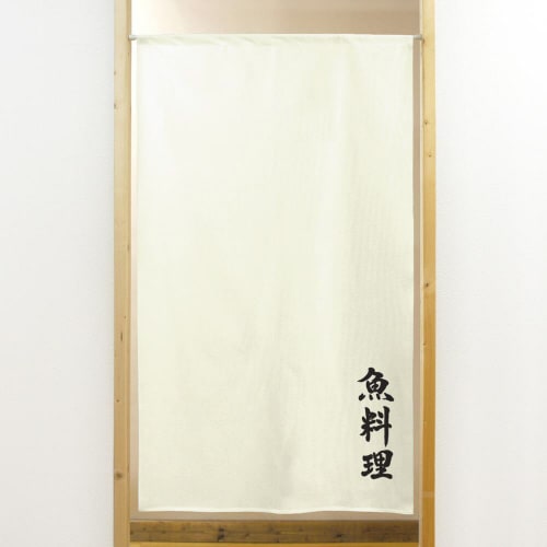 市松レースのれん44725魚料理棒袋