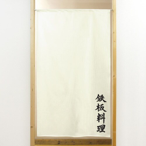 市松レースのれん44726鉄板料理棒袋