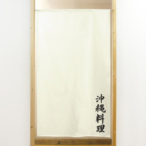 市松レースのれん44729沖縄料理棒袋