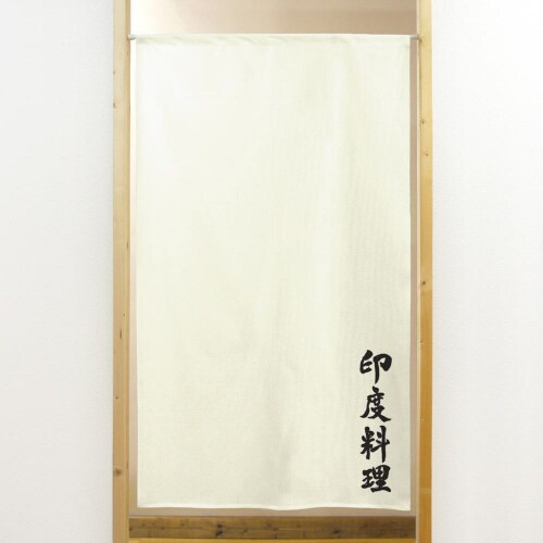 市松レースのれん44733印度料理棒袋