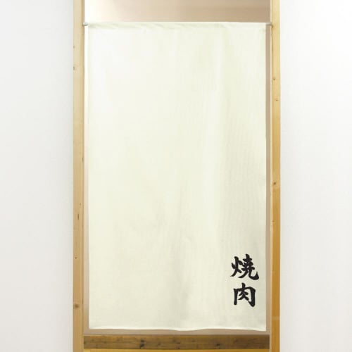 市松レースのれん44738焼肉棒袋