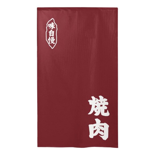 市松レースのれん46083焼肉味自慢