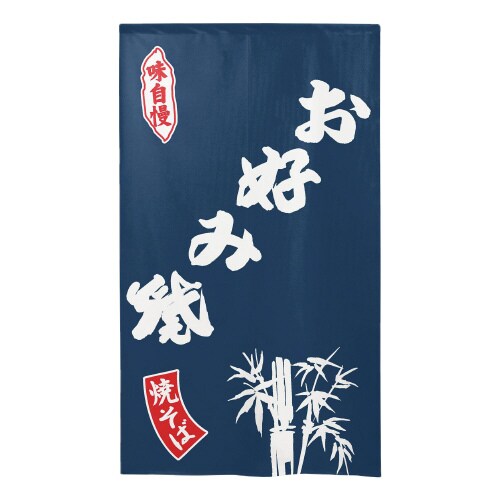 市松レースのれん46084お好み焼焼そば